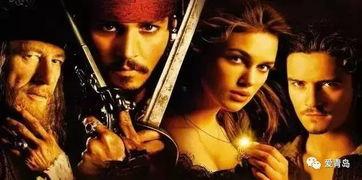 加勒比海盗1在线观看,黑珍珠号的诅咒在线观影指南 第2张 加勒比海盗1在线观看,黑珍珠号的诅咒在线观影指南 第2张