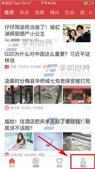 香河县今日头条爆料群,爆料群揭秘本地新鲜事