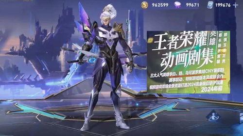 铠无双皮肤最新爆料,炫酷特效，神秘背景揭秘  第1张