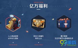 王者荣耀最新爆料抽奖,神秘爆料!最新抽奖活动即将开启,丰厚奖励等你来拿! 第1张 王者荣耀最新爆料抽奖,神秘爆料!最新抽奖活动即将开启,丰厚奖励等你来拿! 第1张