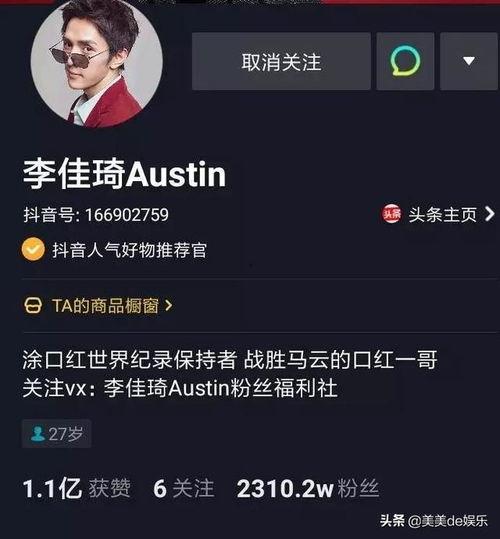 九红爆料视频大全最新版,揭秘娱乐圈最新热点事件 第1张 九红爆料视频大全最新版,揭秘娱乐圈最新热点事件 第1张