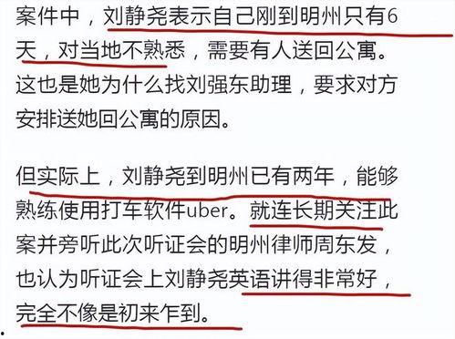 伊宁欠钱爆料案件最新进展,案情反转，疑点重重