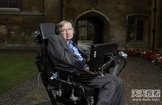 霍金爆料现场照片大全视频,独家照片与视频大揭秘 第3张 霍金爆料现场照片大全视频,独家照片与视频大揭秘 第3张