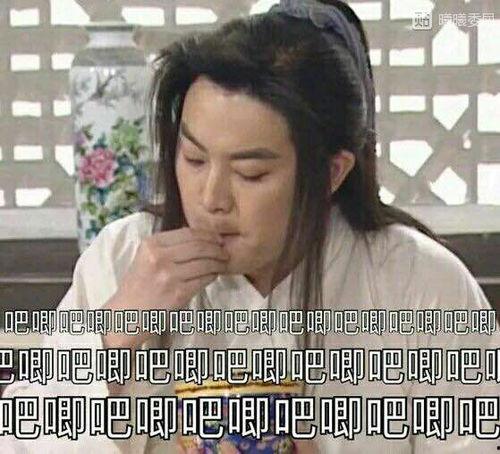 娱乐圈吃瓜表情包图片,揭秘明星幕后趣闻 第2张 娱乐圈吃瓜表情包图片,揭秘明星幕后趣闻 第2张