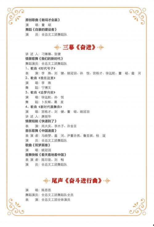 新植物预告爆料视频播放,神秘植物即将亮相,带你领略自然之美 第3张 新植物预告爆料视频播放,神秘植物即将亮相,带你领略自然之美 第3张