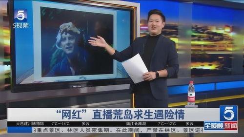 山西网红爆料新闻视频大全,揭秘热点事件背后的真相 第3张 山西网红爆料新闻视频大全,揭秘热点事件背后的真相 第3张