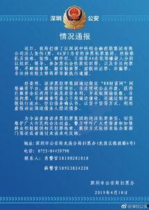 深圳黑厂爆料案件最新情况,揭露非法劳动黑幕 第1张 深圳黑厂爆料案件最新情况,揭露非法劳动黑幕 第1张