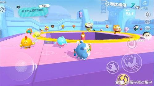 蛋仔最新爆料新闻视频,揭秘神秘视频背后的惊人真相！  第3张