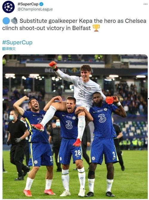 足球赛事新闻爆料最新  第1张