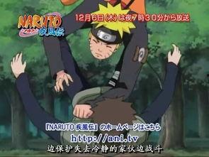 火影忍者爆料音乐大全视频,经典旋律背后的故事与幕后制作 第1张 火影忍者爆料音乐大全视频,经典旋律背后的故事与幕后制作 第1张