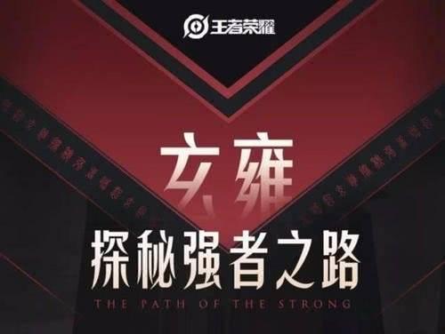 官方爆料玄雍新闻,官方爆料揭示神秘势力动向