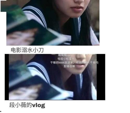 娱乐圈吃瓜配文,揭秘明星背后的故事  第1张