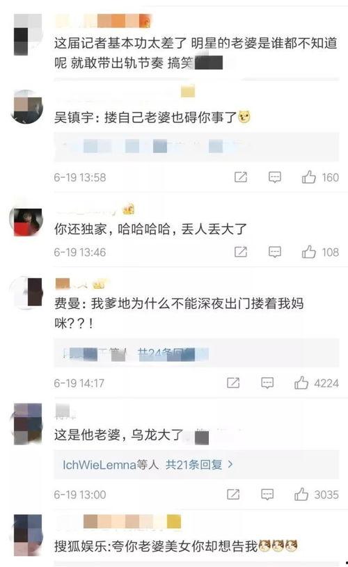 笑话新闻最新爆料,笑翻你的周末! 第1张 笑话新闻最新爆料,笑翻你的周末! 第1张