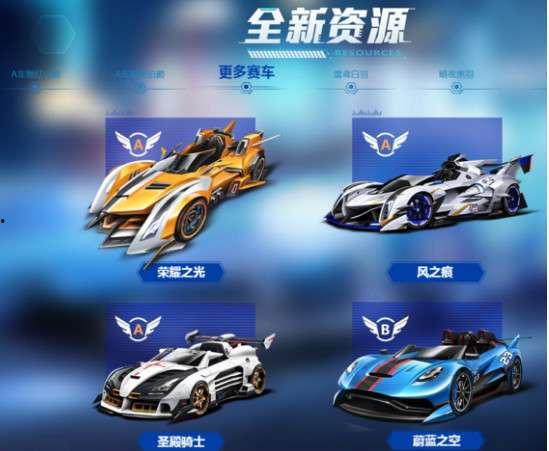 飞车手游5月爆料最新消息,全新赛道、炫酷角色，激情一触即发！