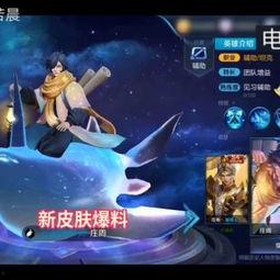 王者亚莲皮肤爆料最新,王者峡谷再添梦幻之选 第2张 王者亚莲皮肤爆料最新,王者峡谷再添梦幻之选 第2张